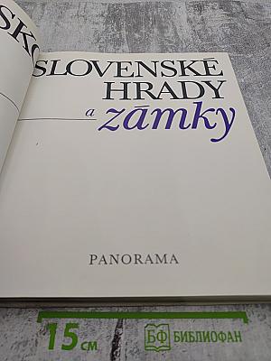 Československé hrady a zámky