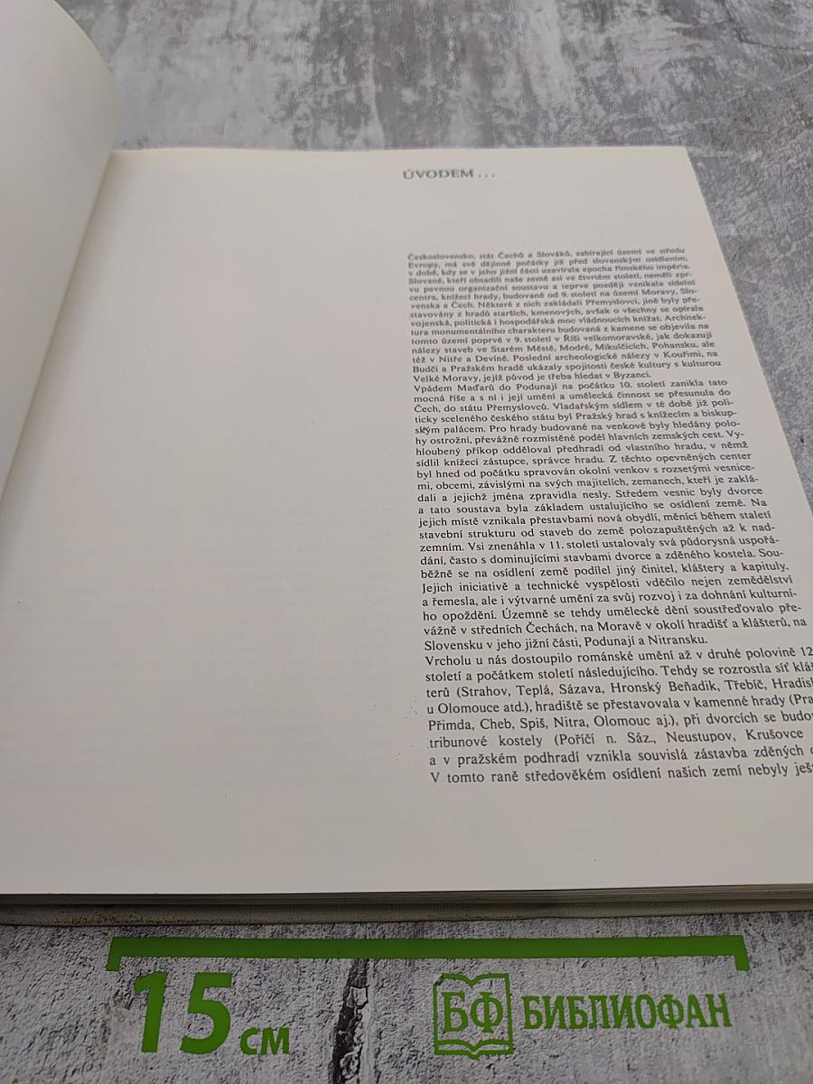 Československé hrady a zámky