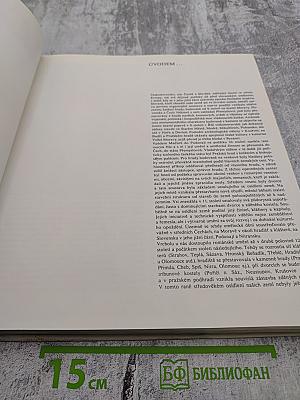 Československé hrady a zámky