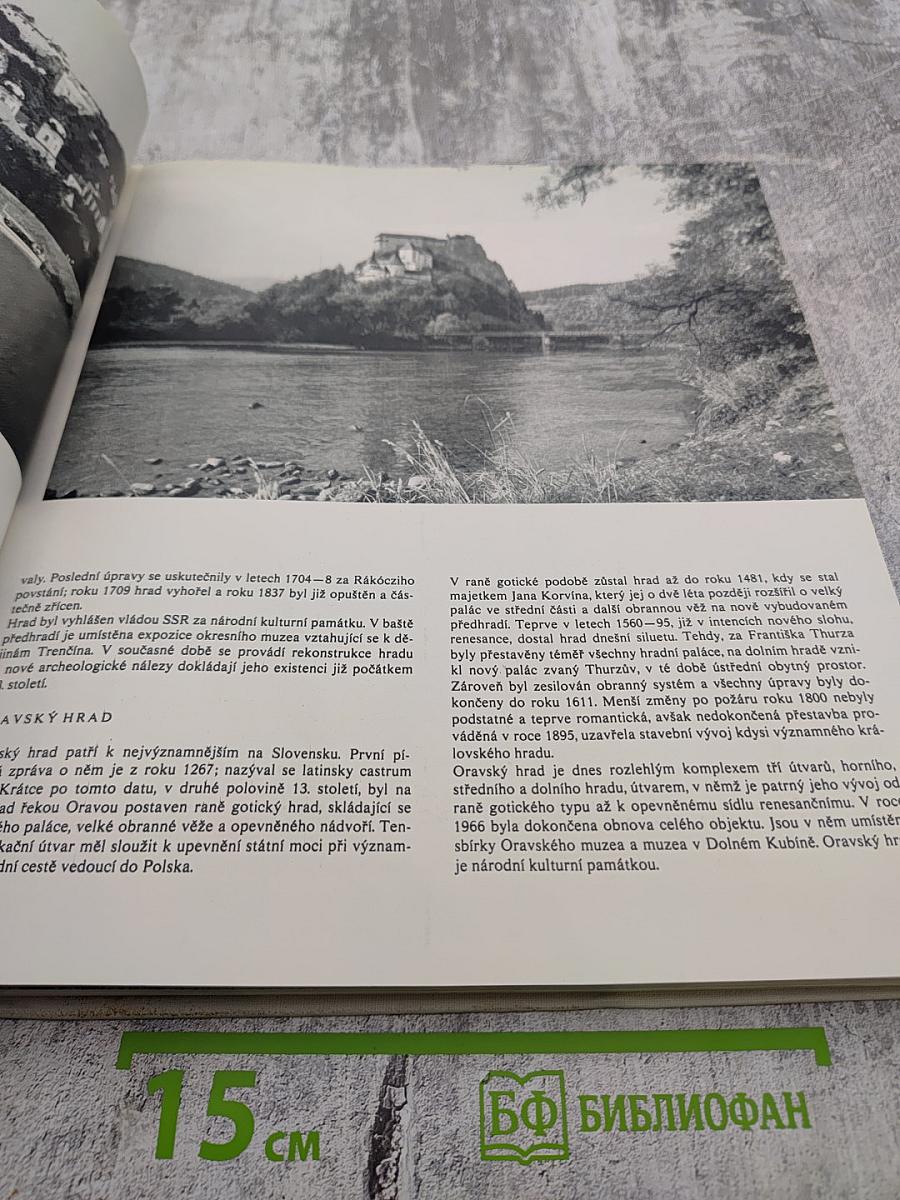 Československé hrady a zámky