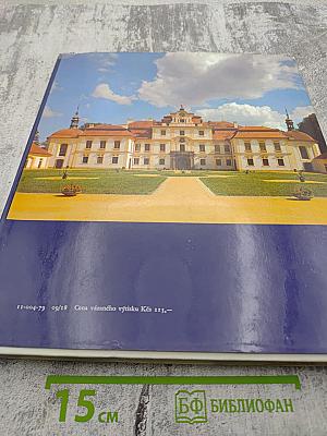 Československé hrady a zámky