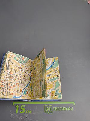 Москва План Города