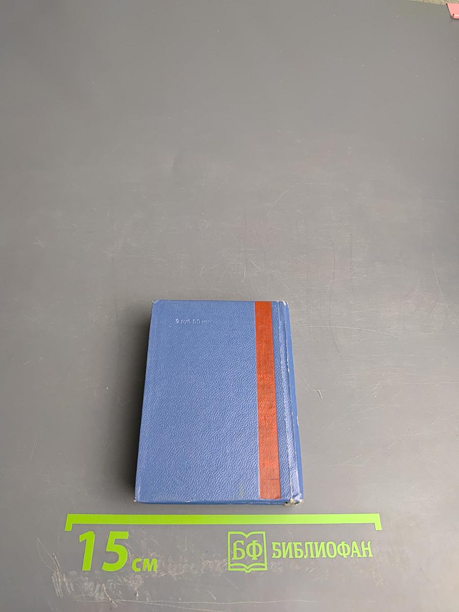 Москва План Города