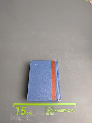 Москва План Города