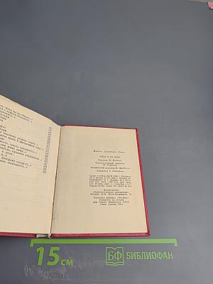 Живу в XX веке