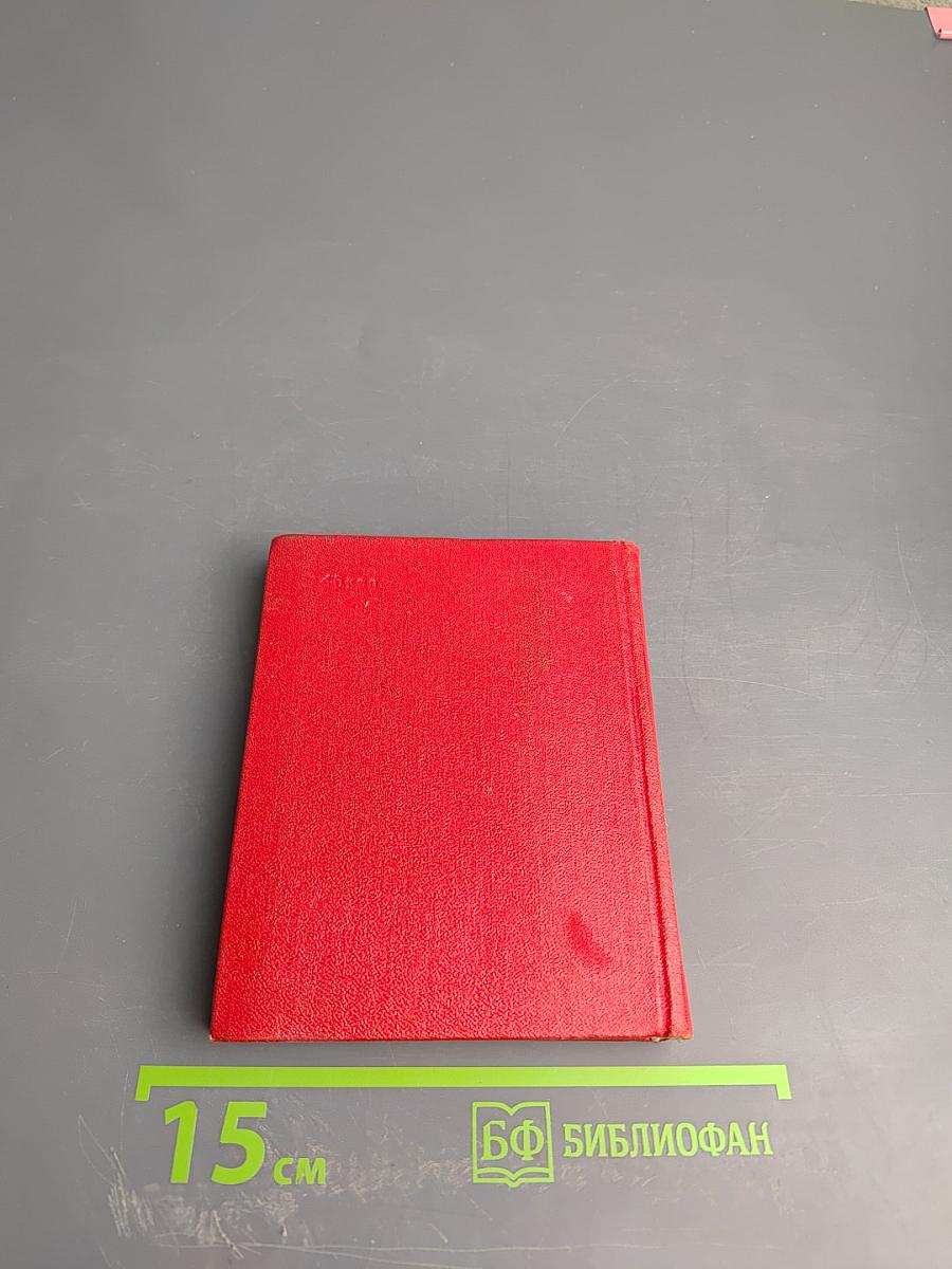 Живу в XX веке