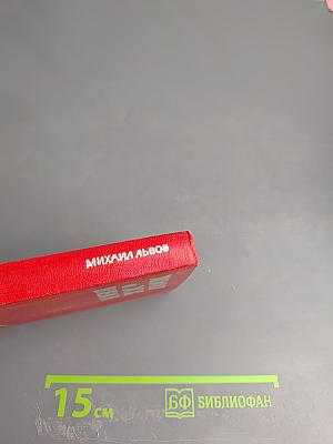 Живу в XX веке