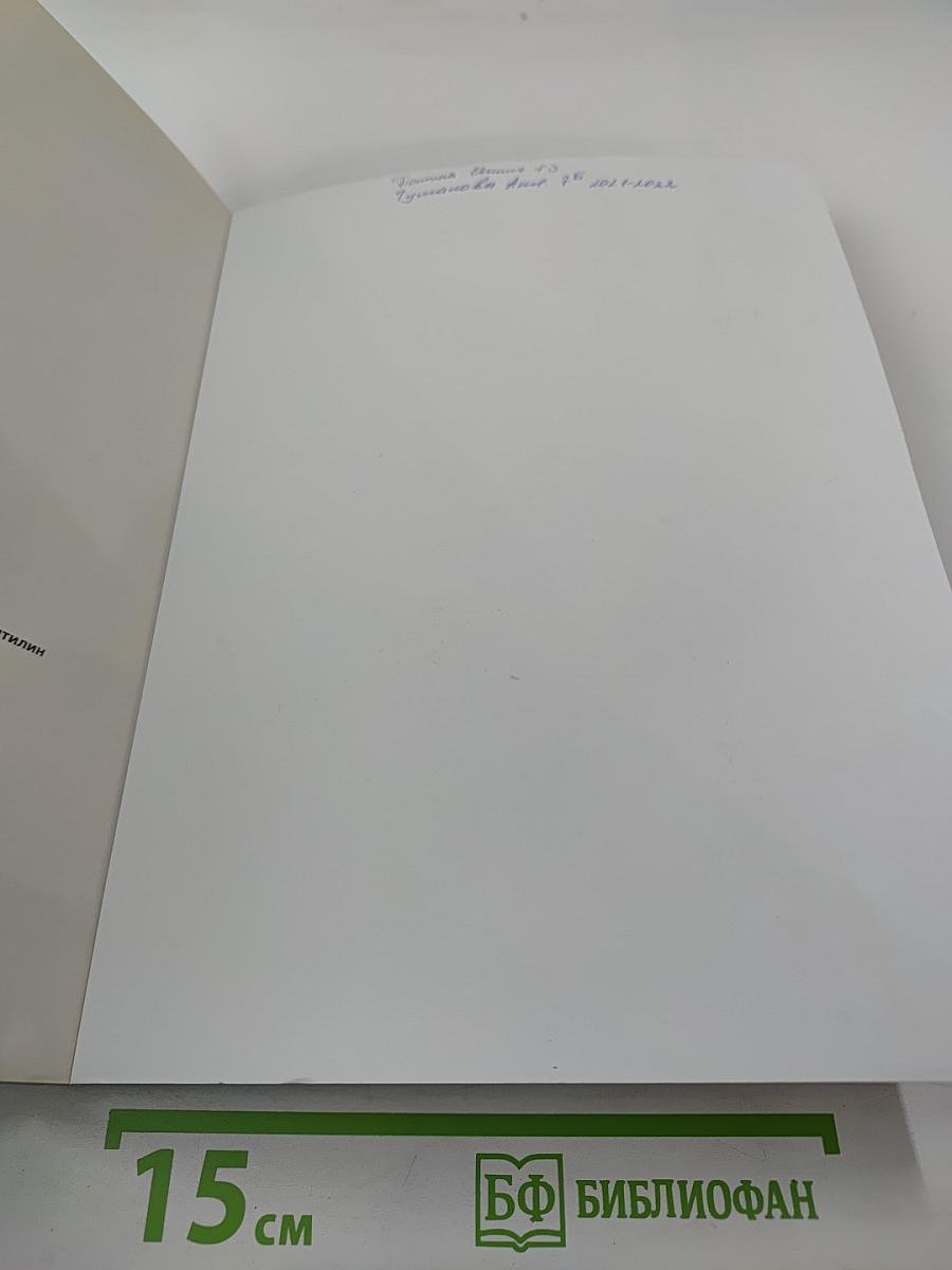 Изобразительное искусство. Дизайн и архитектура в жизни человека. 7 класс