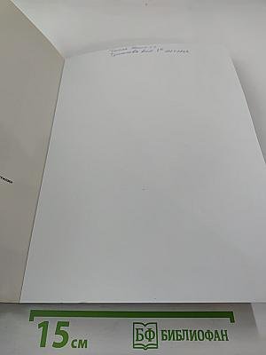 Изобразительное искусство. Дизайн и архитектура в жизни человека. 7 класс