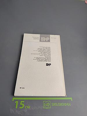 Учим... читать. Уроки динамического чтения