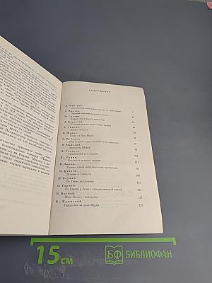 Дипкурьеры