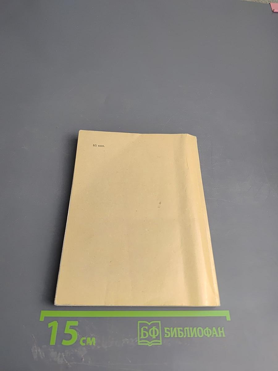 Художественные памятники города Ломоносова