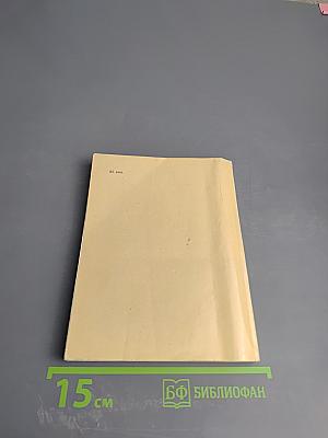 Художественные памятники города Ломоносова