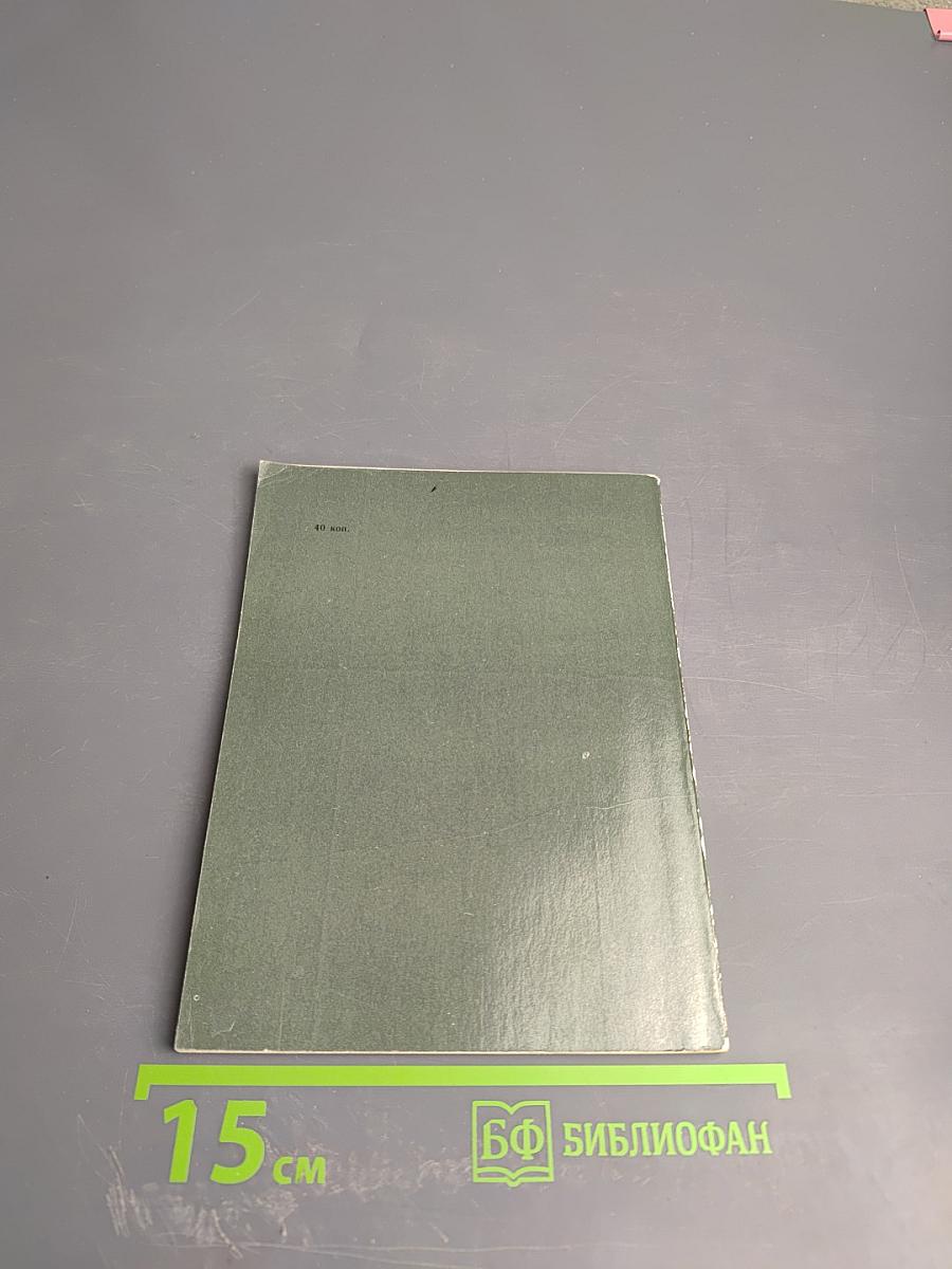 Проспект Максима Горького