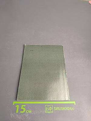 Проспект Максима Горького