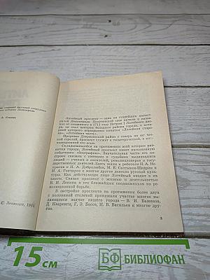 Литейный проспект