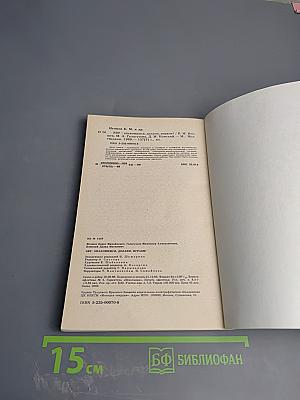 ЭВТ: Знакомимся, делаем, играем