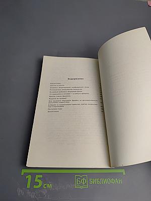 Вся жизнь - борьба (О Хосе Диасе)