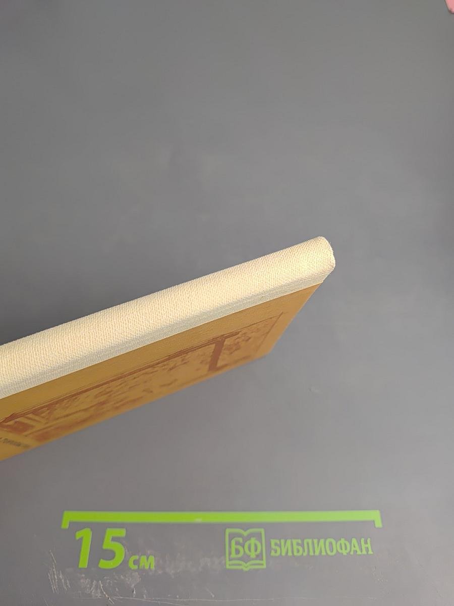 Рассказы о поэте