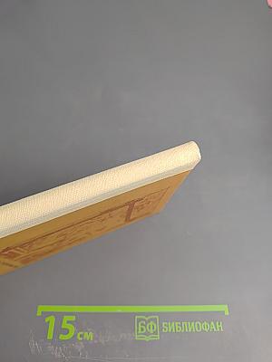 Рассказы о поэте