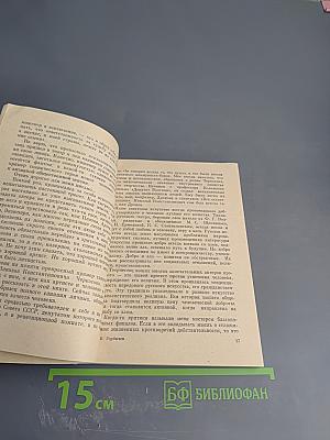 Я - счастливый человек