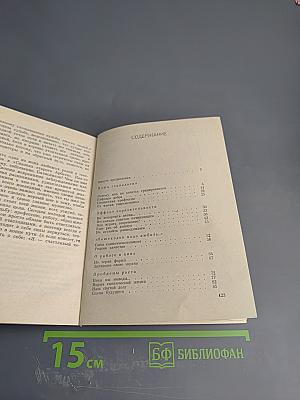 Я - счастливый человек