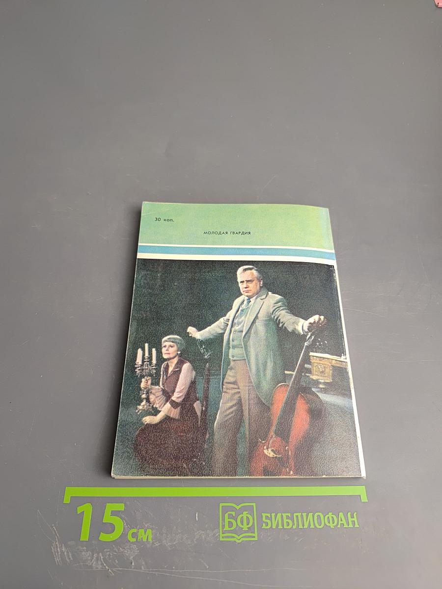 Я - счастливый человек