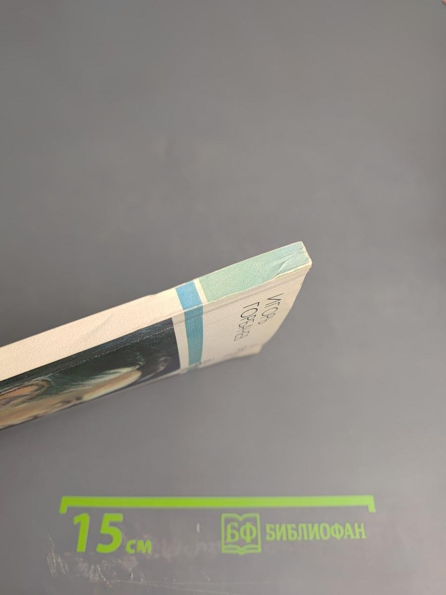 Я - счастливый человек