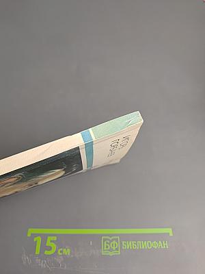 Я - счастливый человек