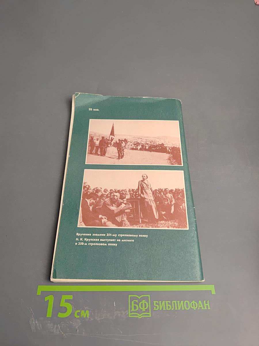 На едином дыхании