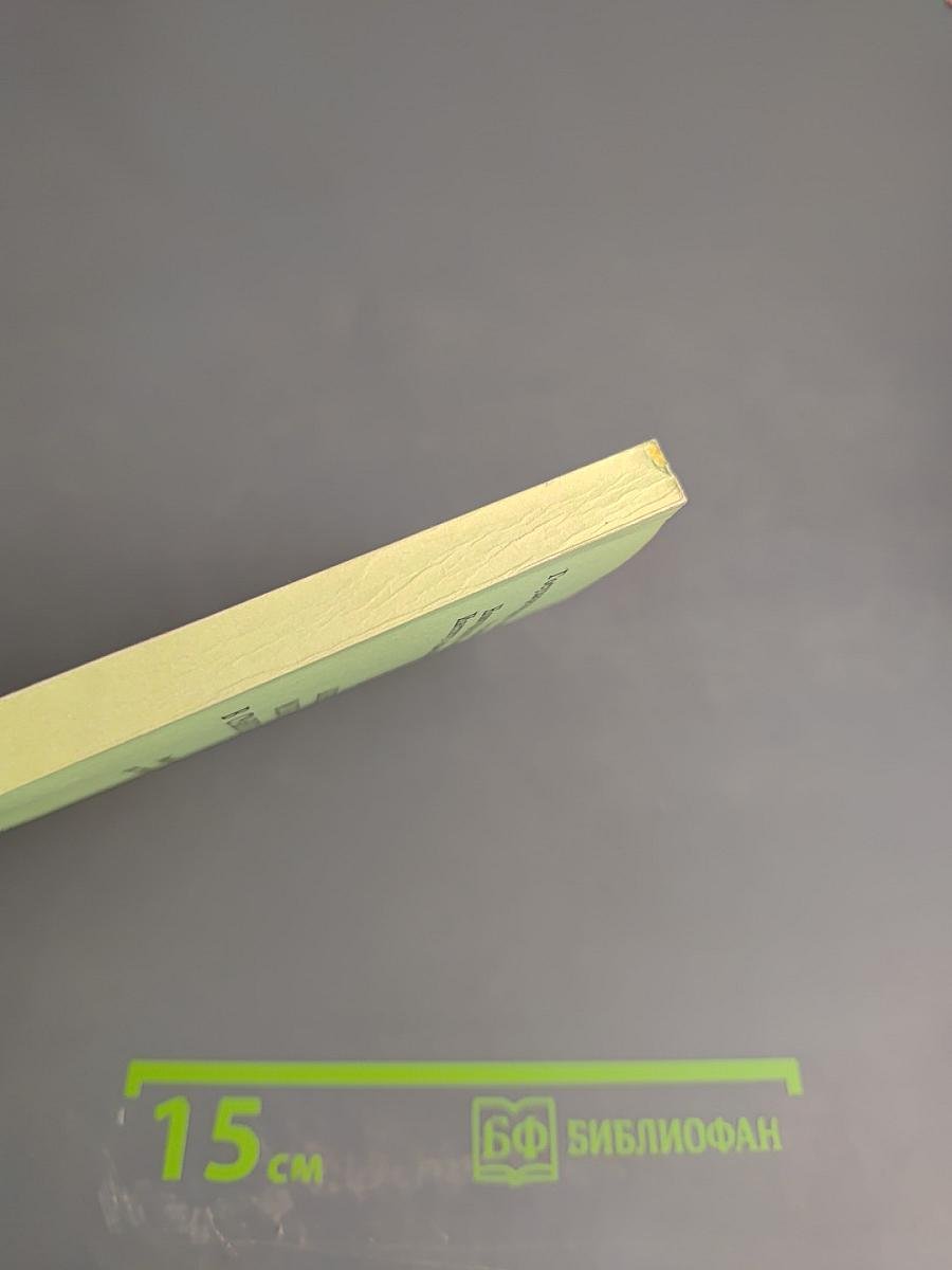 Альтернативные модели воспитания в сравнительной педагогике. Ч. II