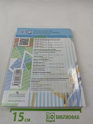 Алгебра 7 класс