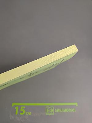 Альтернативные модели воспитания в сравнительной педагогике. Ч. II