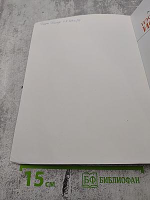 Изобразительное искусство. Дизайн и архитектура в жизни человека. 7 класс