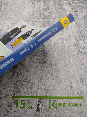 Изобразительное искусство. Дизайн и архитектура в жизни человека. 7 класс