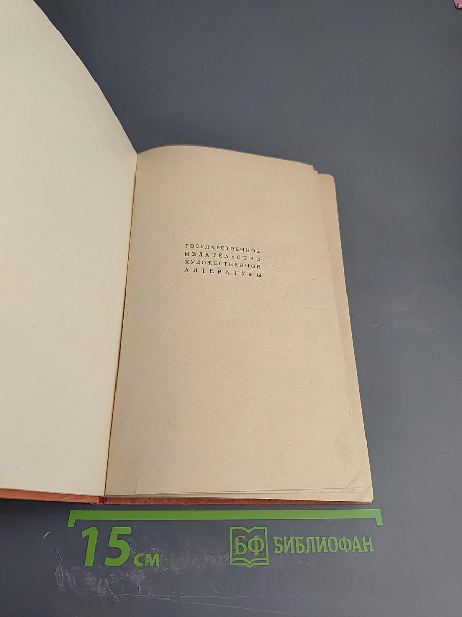 Женщины эпохи французской революции