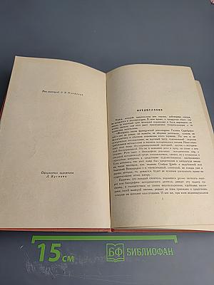 Женщины эпохи французской революции