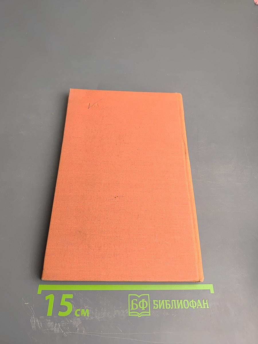 Женщины эпохи французской революции