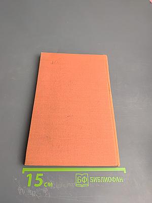 Женщины эпохи французской революции