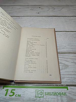 Песня старшего поколения
