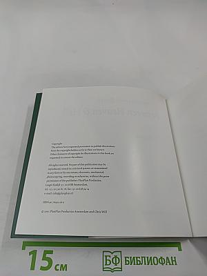 Hieronymus Bosch Between Heaven & Hell