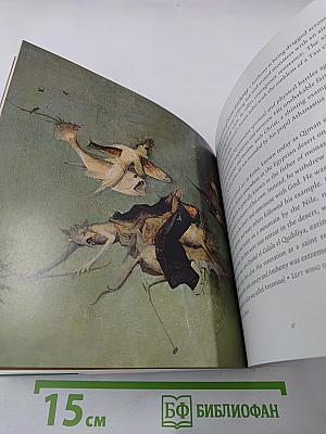 Hieronymus Bosch Between Heaven & Hell