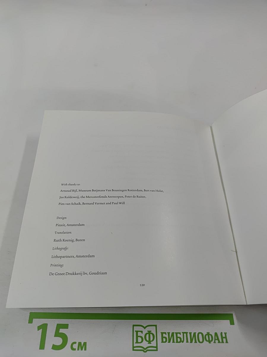 Hieronymus Bosch Between Heaven & Hell