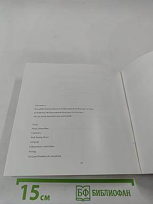 Hieronymus Bosch Between Heaven & Hell