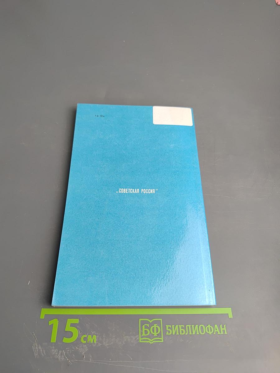 СПИД - загадка века