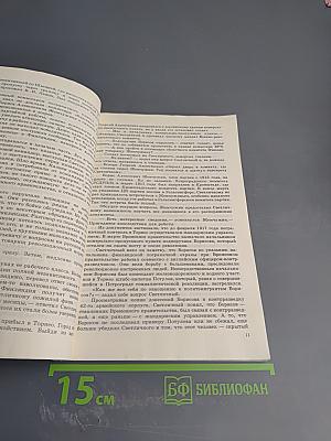 Заставы вступают в бой