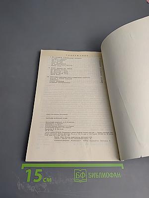 Заставы вступают в бой