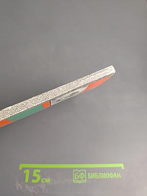 Заставы вступают в бой