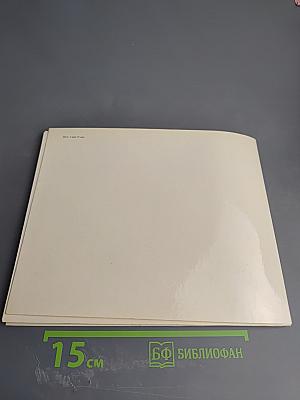 Ленинские места в Поволжье