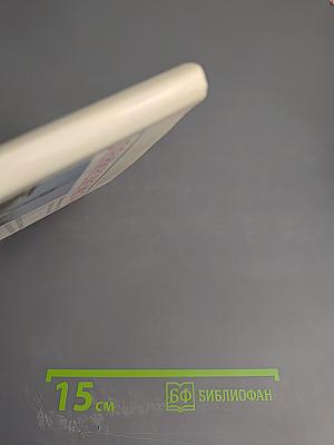 Ленинские места в Поволжье